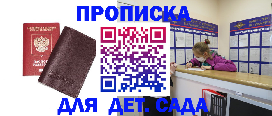 найти адрес прописки в Сухиничи