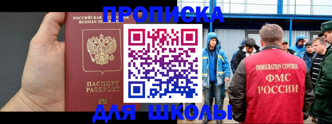 регистрация для дет. сада в Сухиничи